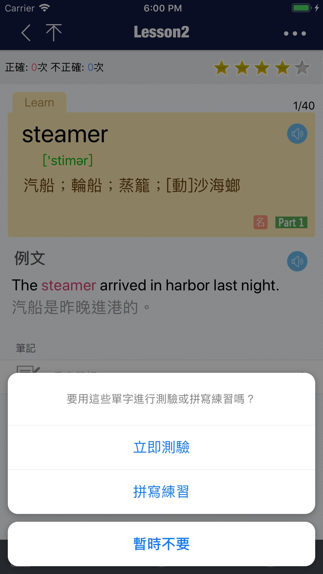 https://is1-ssl.mzstatic.com/image/thumb/Purple113/v4/5f/2f/44/5f2f44b5-1f92-d236-845f-7df14208c5da/pr_source.jpg/1242x2208.png