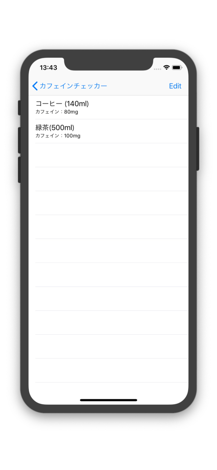 カフェインチェッカー