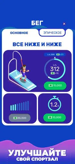 Game screenshot Idle Fitness Gym Tycoon - Game hack