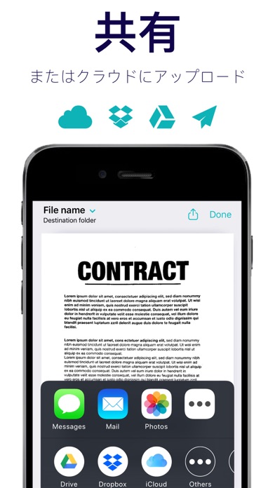 Scanner App∙PDFのスキャンと署名のおすすめ画像5