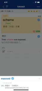 CET4精选词汇 screenshot #4 for iPhone