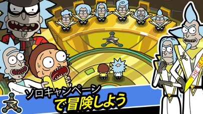 Rick and Morty: Pocket Mortysのおすすめ画像3