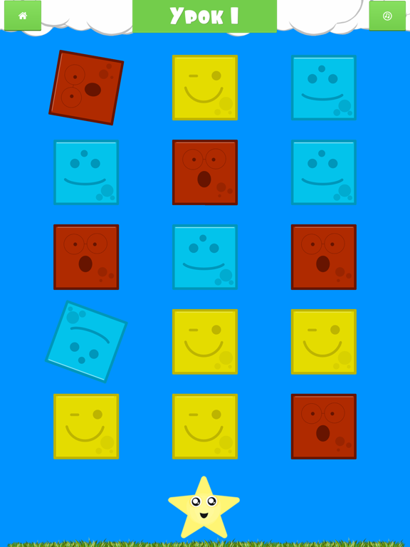 Screenshot #6 pour Colors - цвета на английском