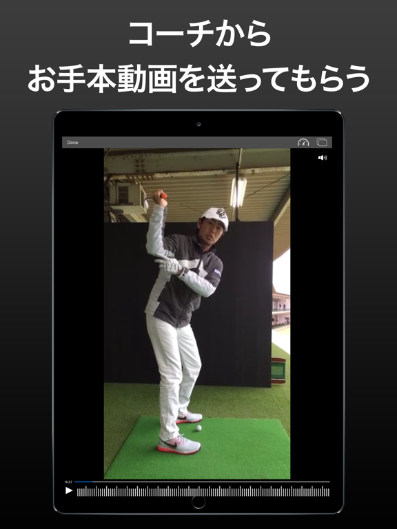 Screenshot #6 pour Lesson Note スポーツレッスンが受けられるアプリ