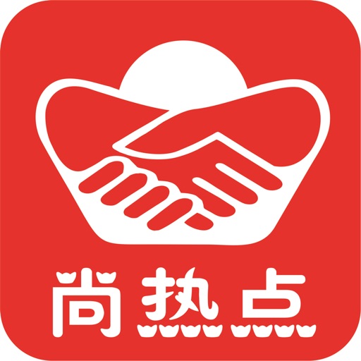 尚热点-分享购物生活