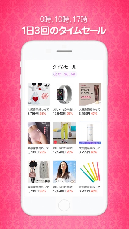 Qoo10衝撃コスパモール