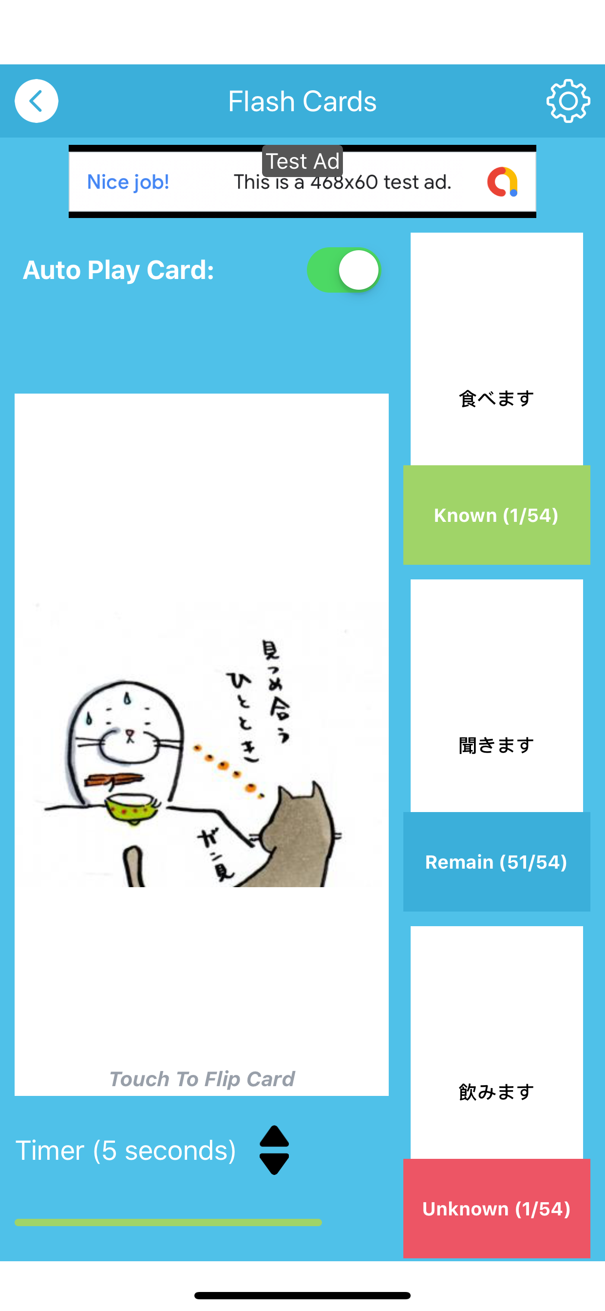Beginner Japanese Vocabulary screenshot 3