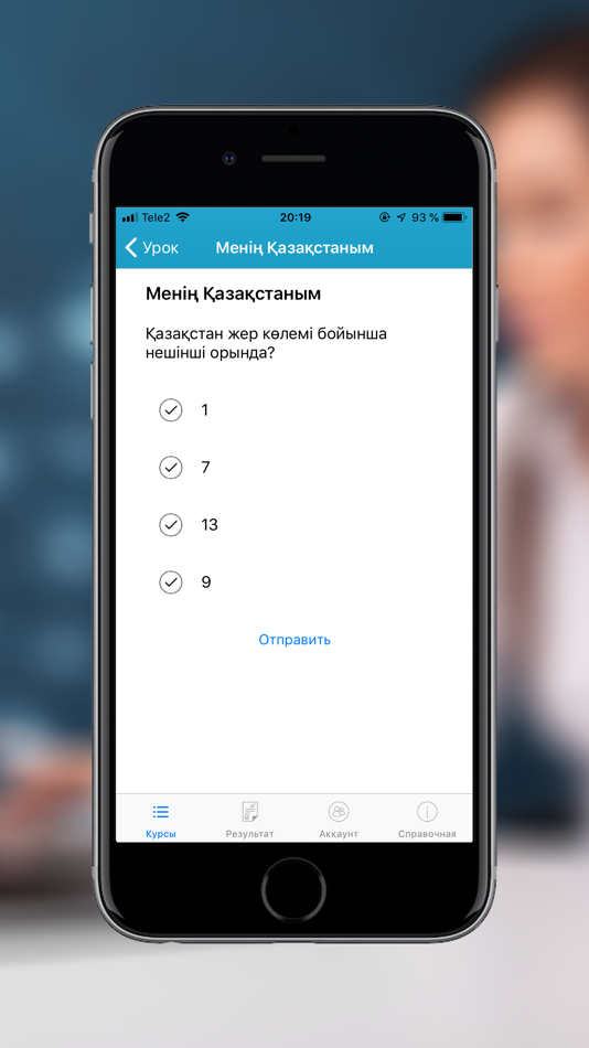 #5. EDUS.DL Онлайн обучение (iOS) 由: Mediana Services Limited, TOO