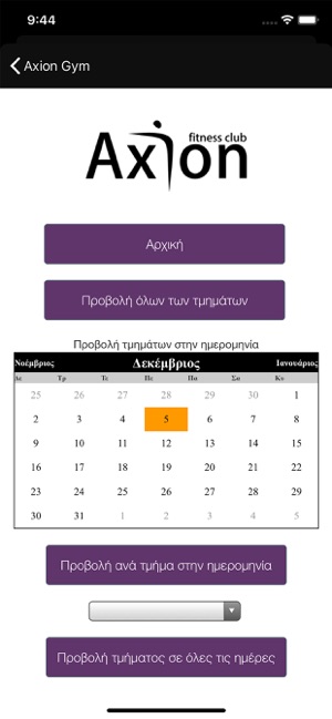 Axion(圖3)-速報App