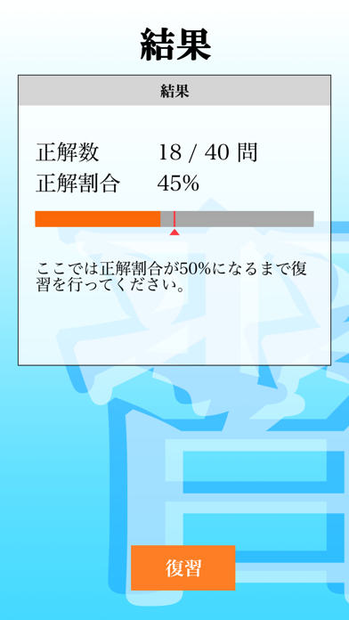 【LITE版】危険物取扱者試験 乙4「30日合格プログラム」のおすすめ画像4