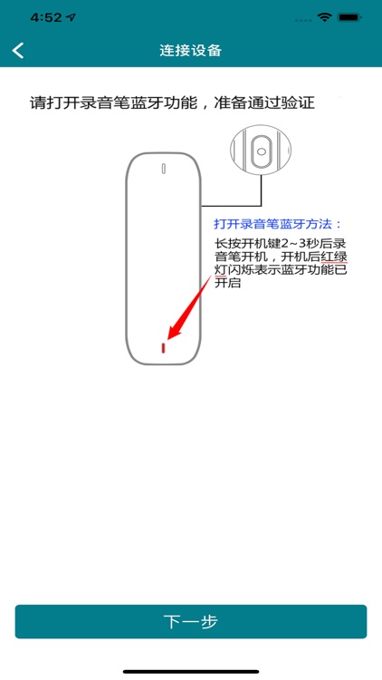 SVR268-AI screenshot-3