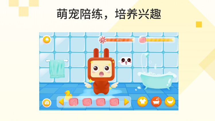 乐意练琴 screenshot-5