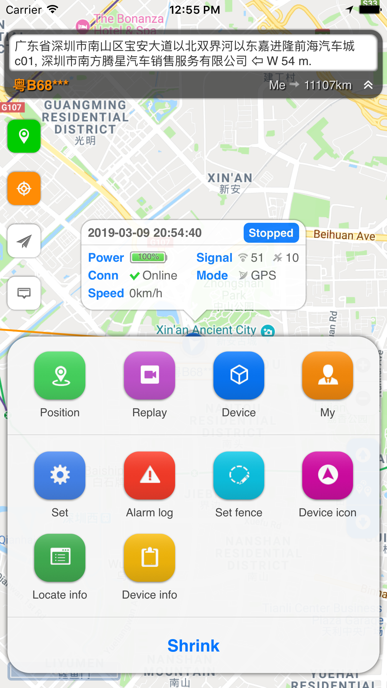 SinoTrack PRO