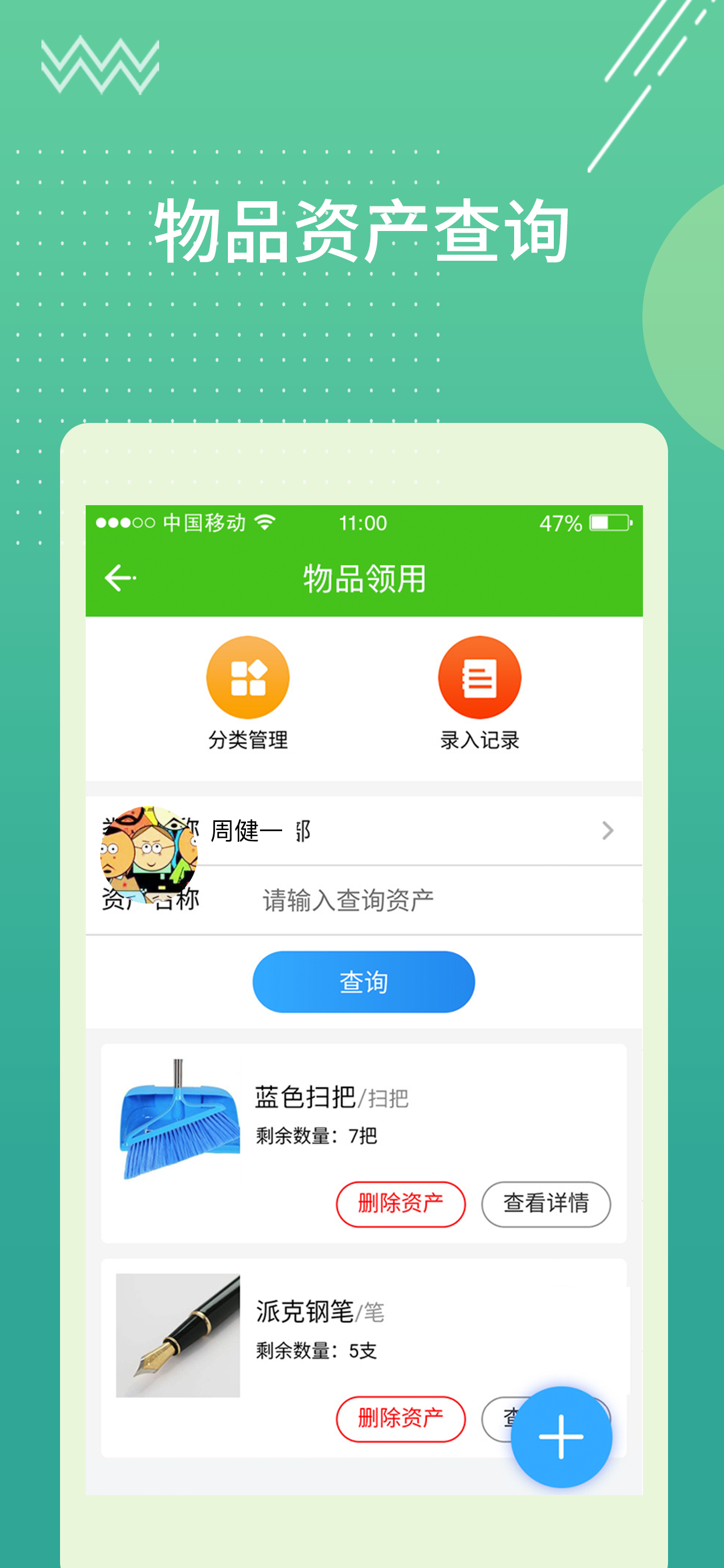上教后管平台 screenshot 4