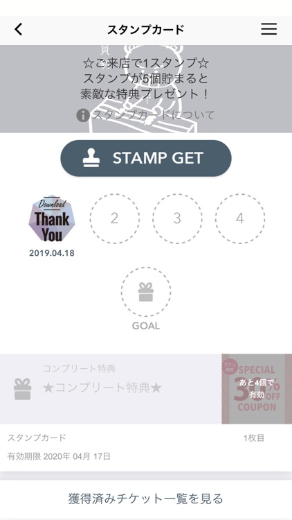 熊の焼鳥（クマノヤキトリ）