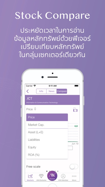 AVA Advisor screenshot-3