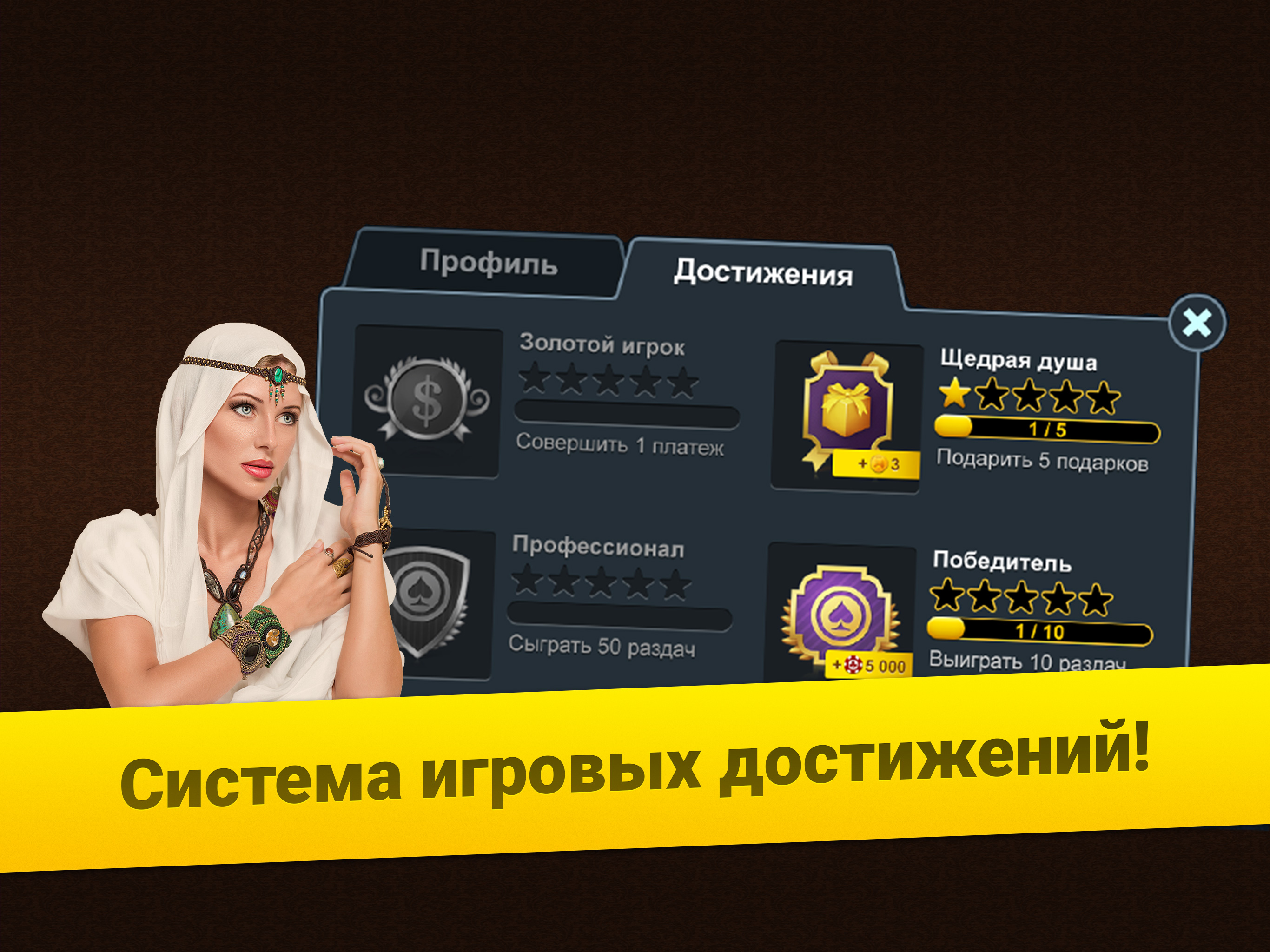 https://is1-ssl.mzstatic.com/image/thumb/Purple113/v4/5f/73/7b/5f737bc5-7626-2704-bba3-46e92c79a7e7/pr_source.jpg/2732x2048.png