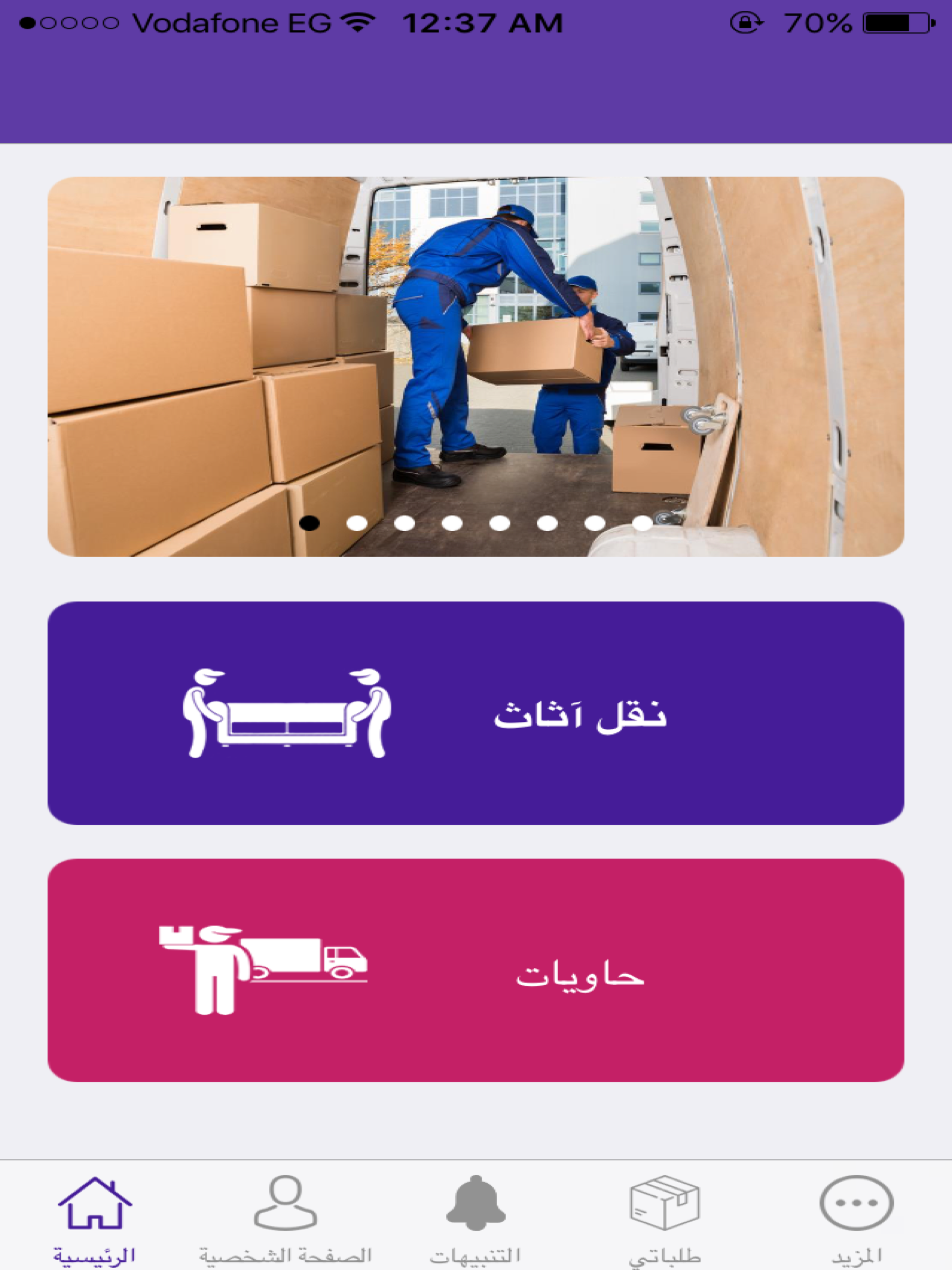شيل كوم
