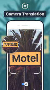 One Translate Translator screenshot
