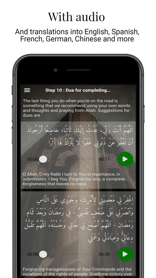 #5. The Umrah Guide (iOS) 由: Safar
