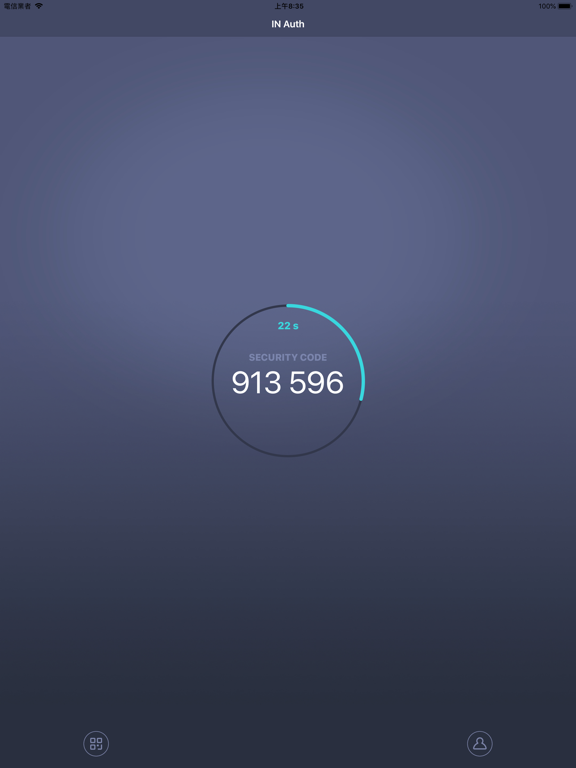 Screenshot #6 pour UBAuth