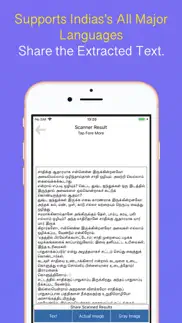 ind text scanner - offline ocr iphone screenshot 2