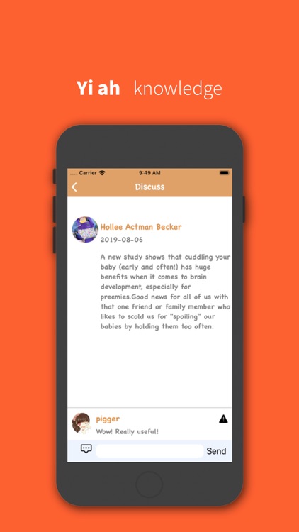 Yi ah knowledge screenshot-3