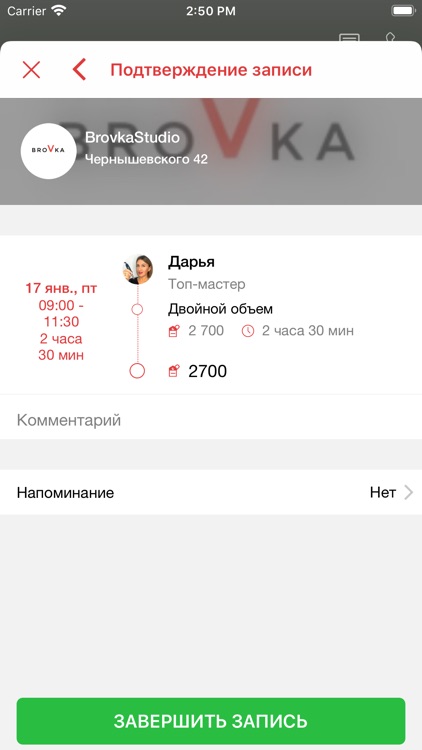 broVka.studio screenshot-4