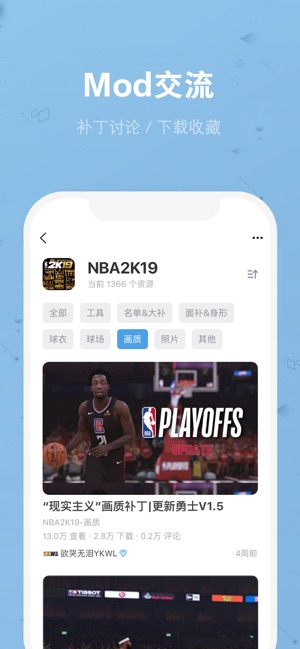 EYEUC(圖2)-速報App