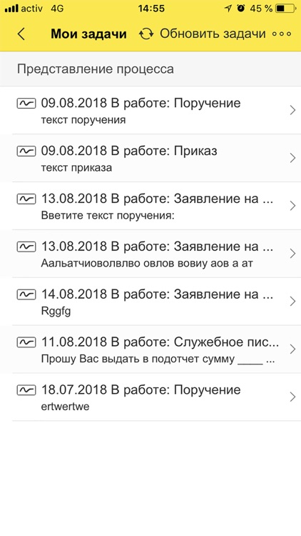 Asia: CRM screenshot-4