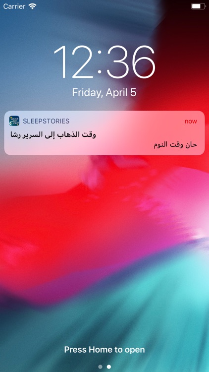 قصص وحكايات قبل النوم screenshot-4
