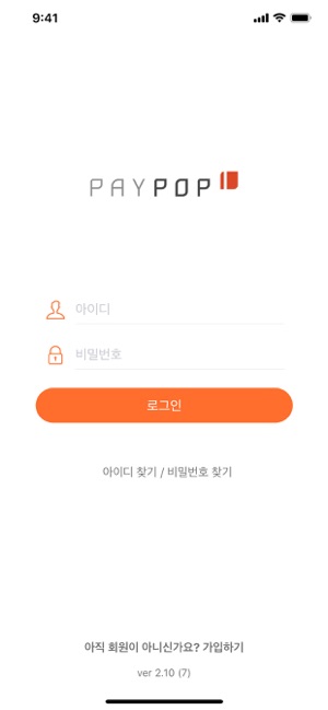 PAYPOP 한샘약품(圖5)-速報App