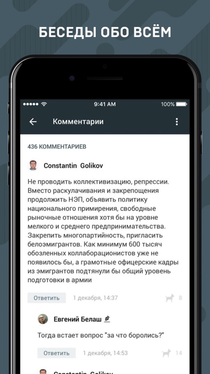 WARHEAD.SU screenshot-6