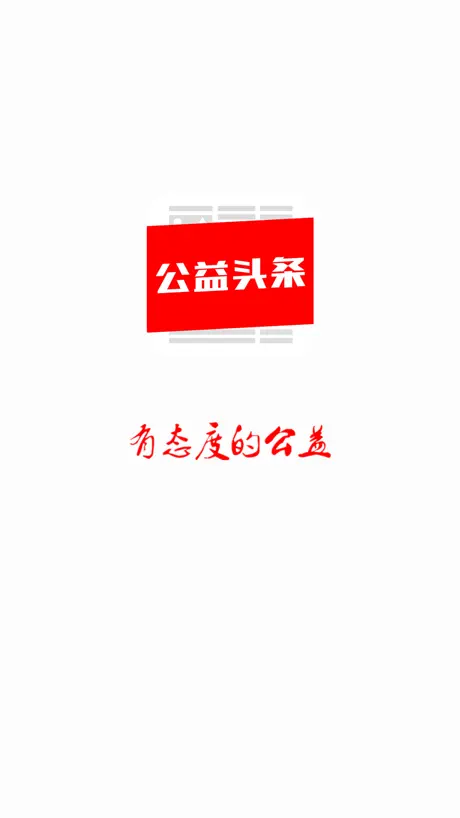 SpeakUp Mag