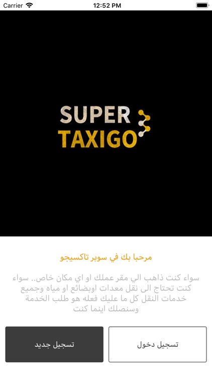 Super Taxigo