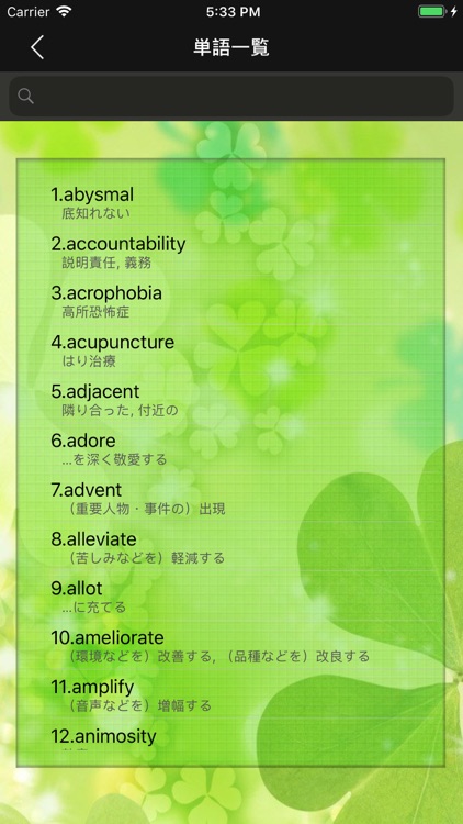 チャレンジ[860点]for the TOEIC®TEST screenshot-3