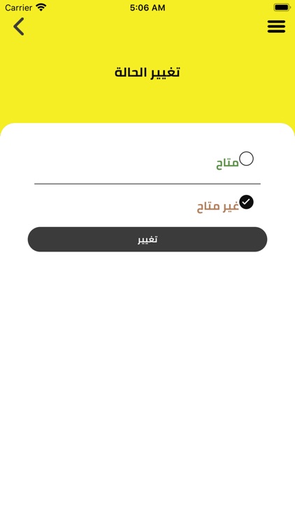 HumHum Delivery screenshot-3