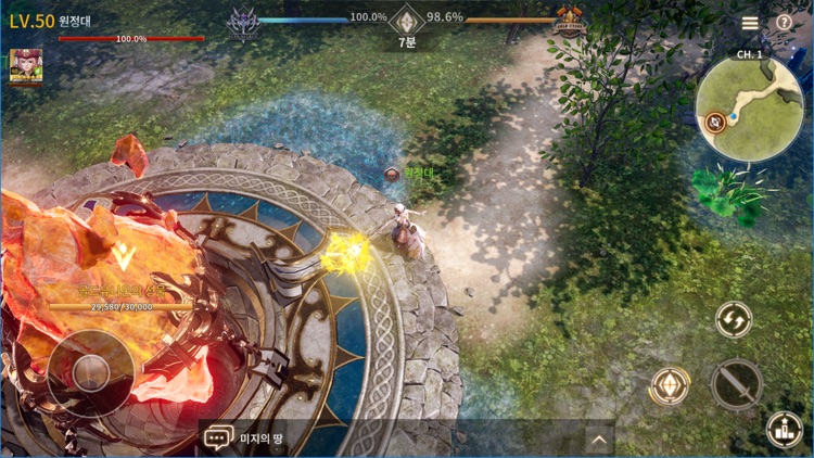 오버히트 screenshot-4