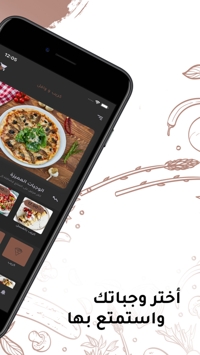 Screenshot #2 pour Crepe & Waffle