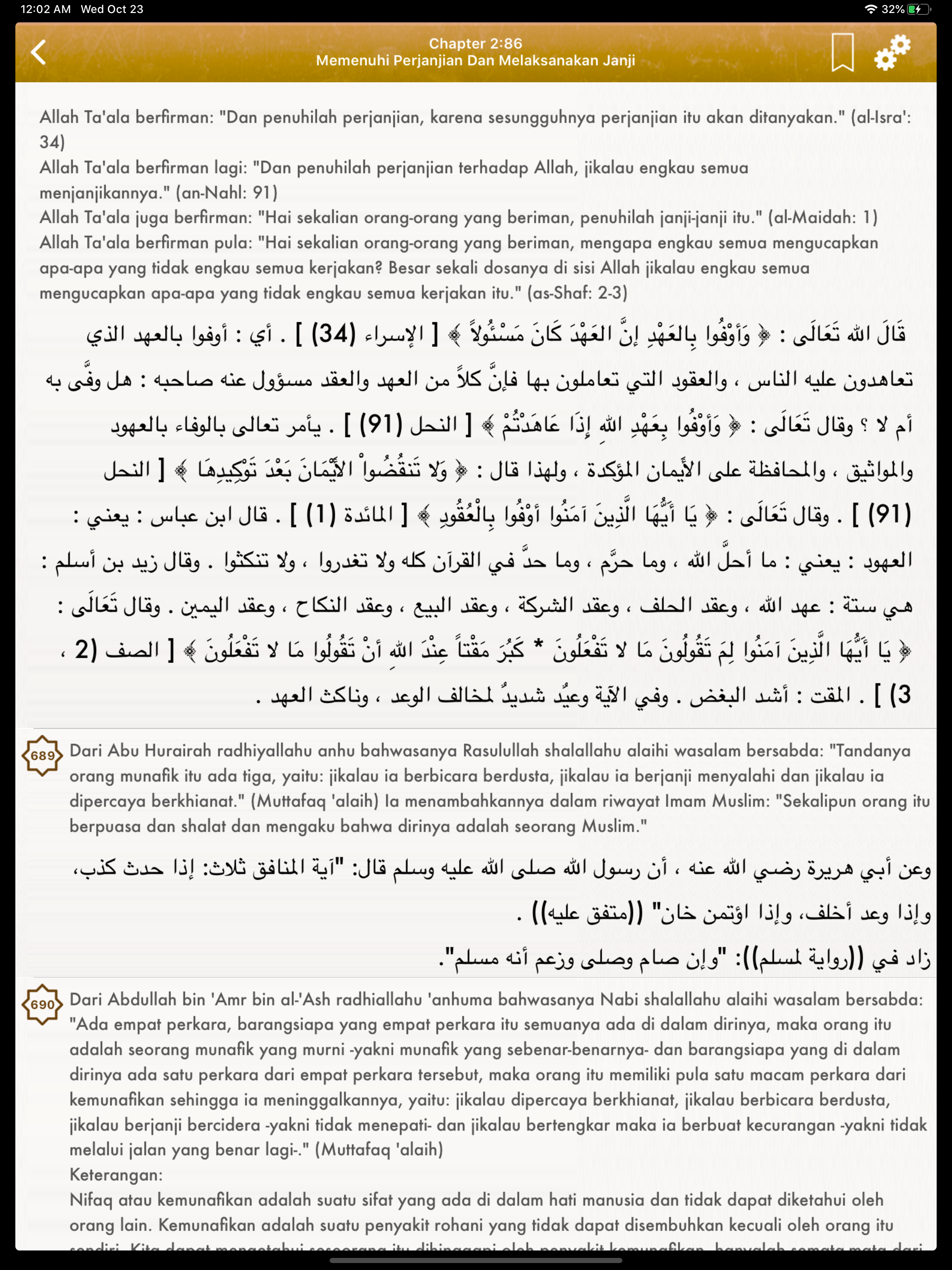 Riyad Salihin Pro : indonesian screenshot 9