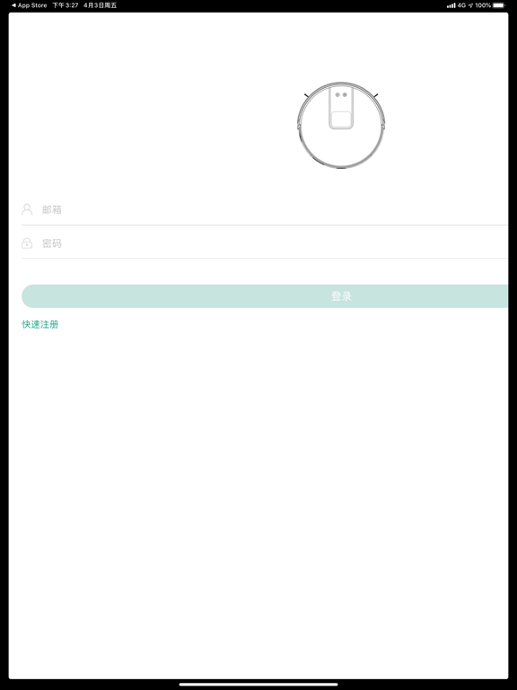 Screenshot #5 pour RobotCleaner