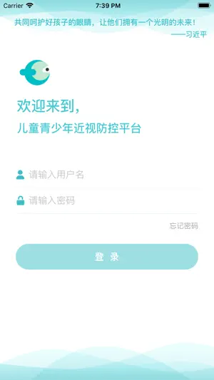 全民卫视 screenshot 1