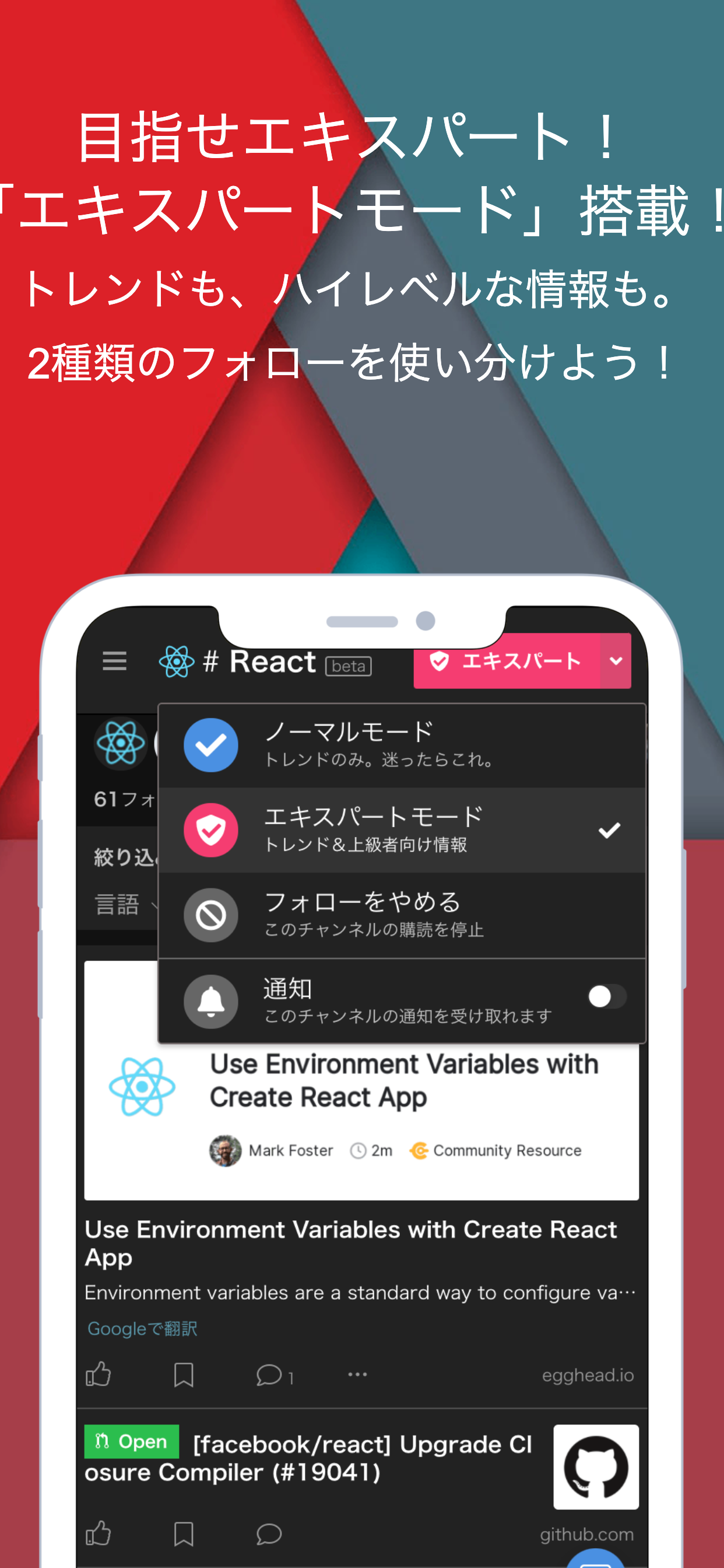 TechFeed