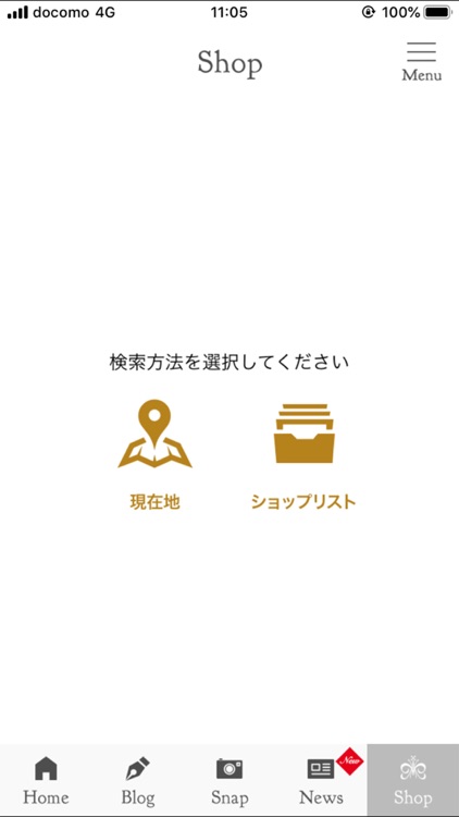 ASTORIA公式アプリ screenshot-6