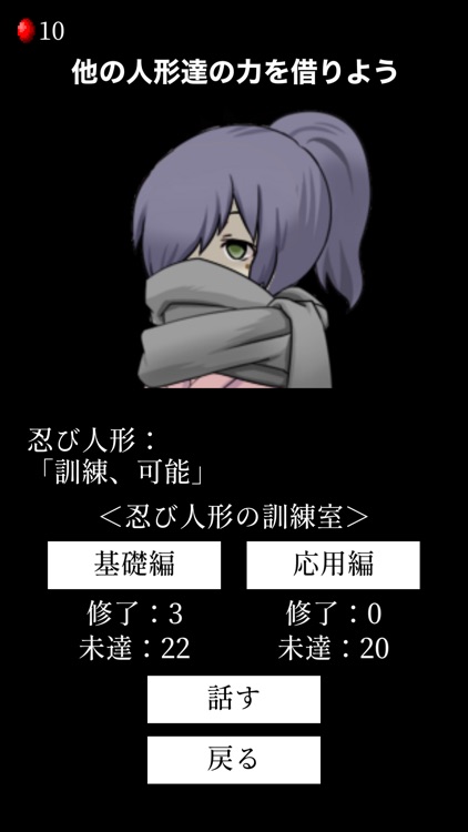 鎧人形と血の聖杯