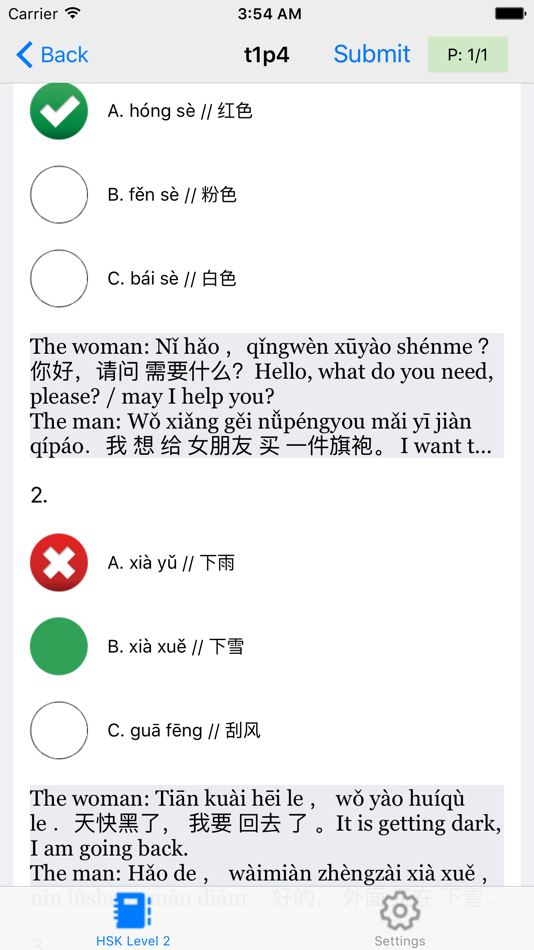 #4. HSK 2 Practice Tests / Answers (iOS) 由: ouamassi brahim