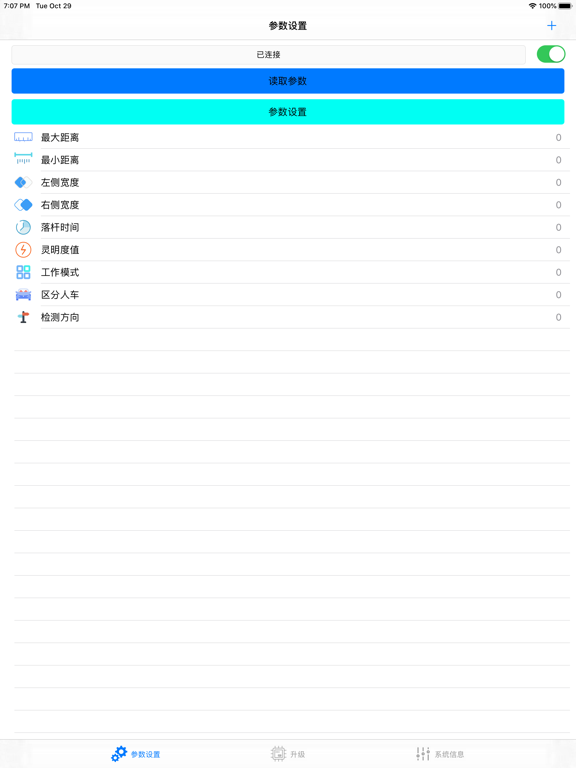 Screenshot #4 pour STJ79