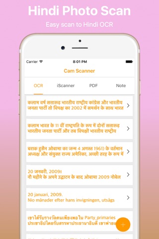 Cam Scanner  Hindi Pro - náhled