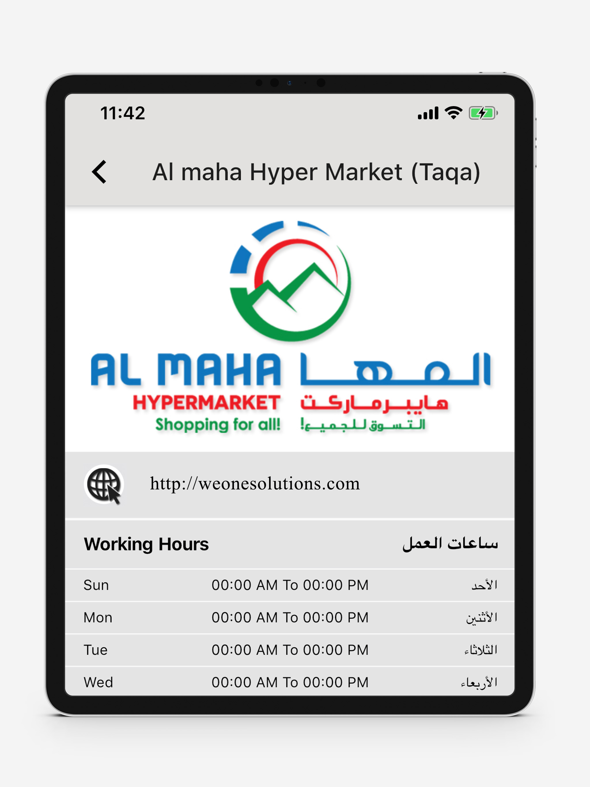 Salalah Plus