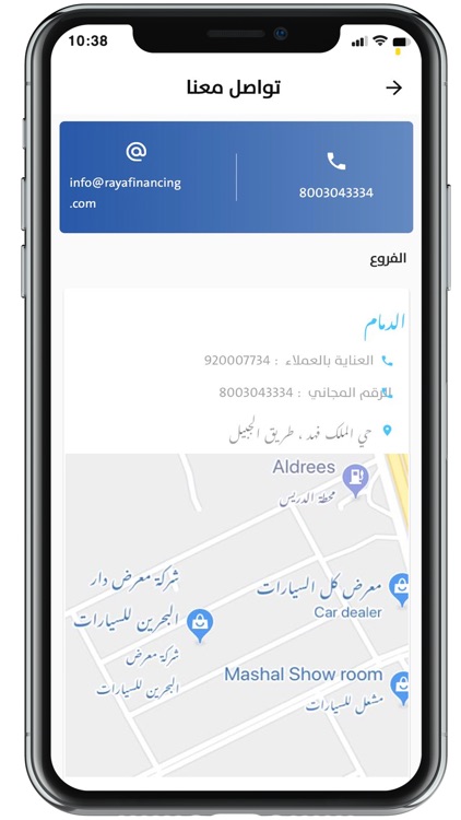 Raya Financing screenshot-7